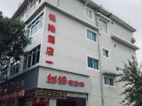 Longling Jinlong Hotel Hotels in Longling County