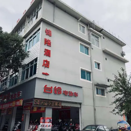 Longling Jinlong Hotel