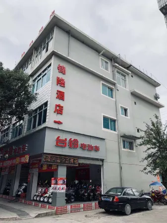 Longling Jinlong Hotel
