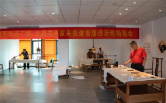 Guangde Meidu Smart Hotel