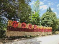 尤溪桂峰实在家庭民宿 - 酒店附近