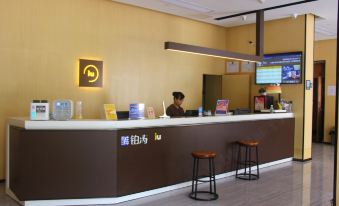 Suitetrails - IU Hotel (Xinyu City Government Xianlai Park)
