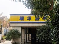 杭州白鹭馨晖公寓式酒店 - 酒店附近