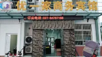 You Yi Jia Business Hotel Hotels in Hanyang District