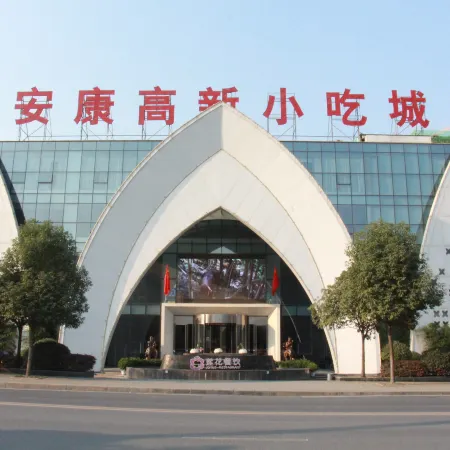 Hotel Select Ankang Lianhua