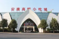 Hotel Select Ankang Lianhua
