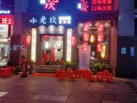 7天连锁酒店(深圳龙华店) - 酒店附近