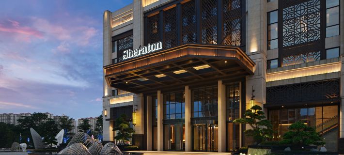 โรงแรมเชอราตัน หยุนฝู ซินซิง โรงแรมในซินซิง