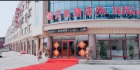 Shell Hotel (Fei County Huyang) Các khách sạn ở Huyện Phí
