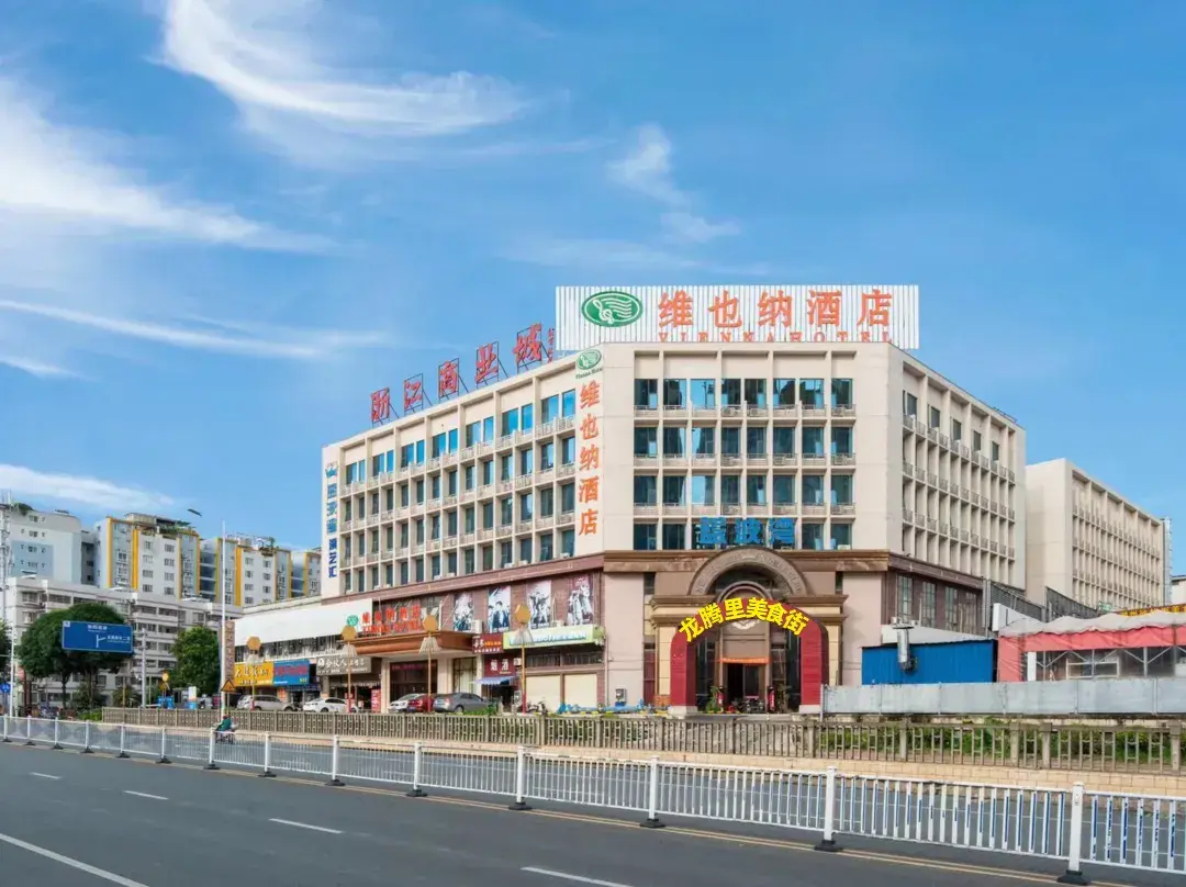 Vienna Hotel - Nanning
