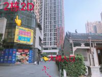 深圳新龙门酒店公寓 - 酒店外部