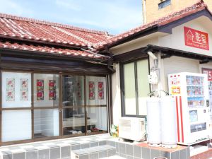 Guest House Akirado