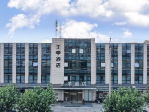 JI Hotel (Shanghai Daning Lingshi Park)