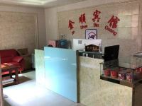 金顺宾馆(广州大沙东地铁站店) - 公共区域