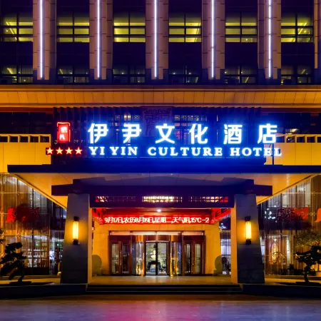 Yiyin Culture Hotel