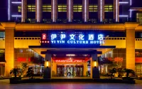 Yiyin Culture Hotel