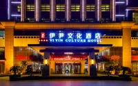 Yiyin Culture Hotel Hotels in Shen County