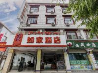 如家酒店(拉萨布达拉宫店) - 酒店外部