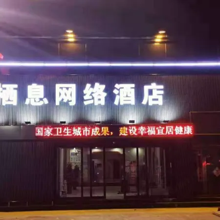 Perch network Hotel
