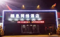 Perch network Hotel Hotels near Nanyang Xichuan Jingzi Pass - Fahai Temple Scenic Area