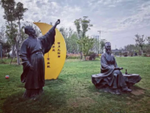Xiangyu Business Hotel