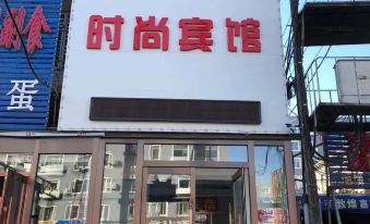 Jilin Good Again Fashionable Hotel