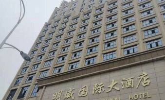 Huarong Mingwei International Hotel