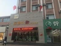 忻州海澜印象连锁酒店 - 酒店外部