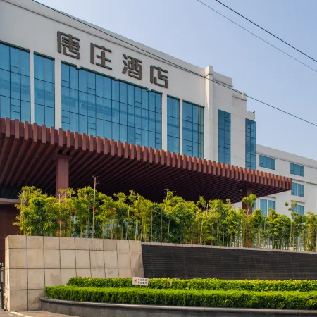 Zibo Tangzhuang Hotel (Zhongrun Avenue)