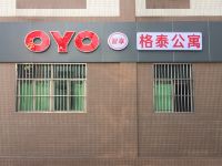 OYO汕头格泰公寓 - 酒店外部