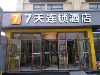 7天连锁酒店(泰安市政广场店) - 酒店外部