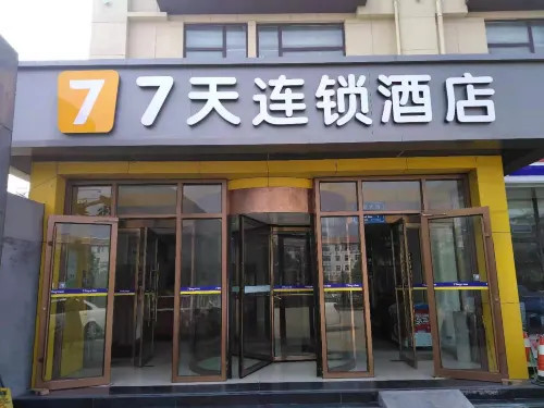 7Days Inn Chain Hotel (Tai'an Municipal Square) - رخيصة