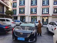 拉薩匠宿·古藝民宿（大昭寺八廓街店） 住宿飯店