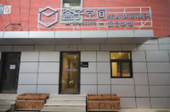 Space Box (Beijing Guomao CBD Jintai Lu Subway Station Branch)‌ Hotels in Beijing