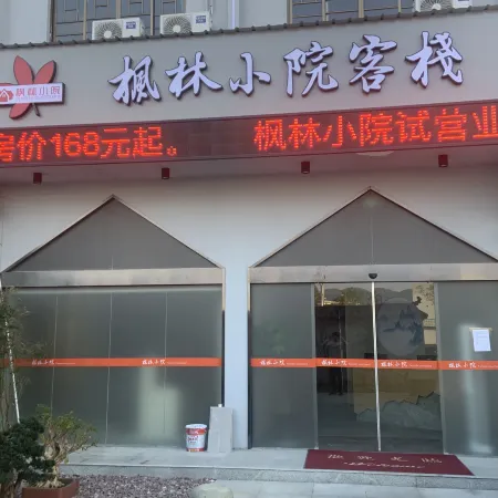 Fenglin courtyard inn