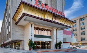 Vienna International Hotel (Urumqi International Airport)
