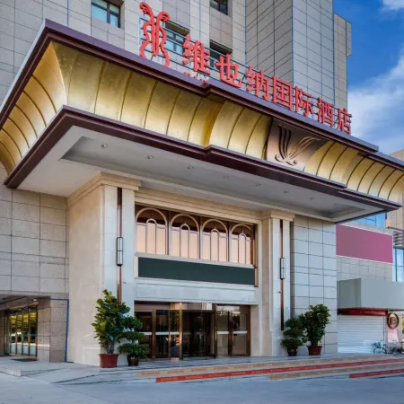 Vienna International Hotel (Urumqi International Airport) Отели рядом с Аэропорт Урумчи