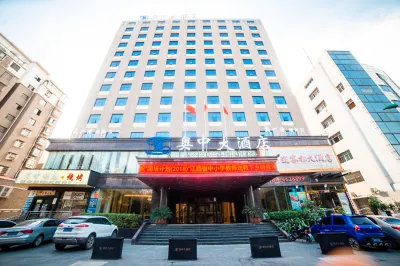Aozhong Hotel Các khách sạn ở Đức An