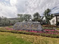 Qing Hua Hai Guan Fang Garden Hotel