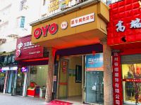 OYO抚州嘉华商务宾馆 - 酒店外部