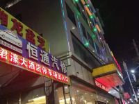 龙山君濠大酒店 - 酒店附近