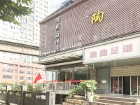 宜昌陶然居快捷酒店(港窑路店) - 酒店外部