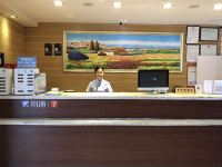 7天连锁酒店(深圳国贸店)