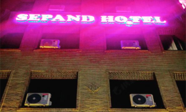 Sepand Hotel - Housity
