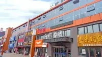 Lano Hotel (Harbin Xueyuan Road) Hotels near Heilongjiang Vocational Institute of Ecological Engineering (Xueyuan Road)