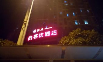 Shankee Hotel (Yuechi Rongxin Yuecheng)