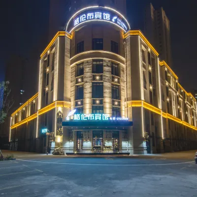 Gelenbu Hotel (Zibo Qisheng Lake Park Haidai Building) Hotels near Haidai Pavilion