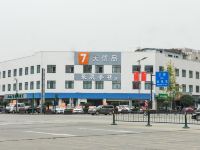 7天优品酒店(成都大熊猫基地三河场地铁站店)