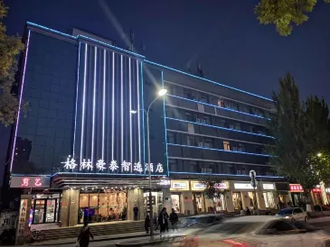 GreenTree Inn Express (Taiyuan Shanda Yiyuan Branch)