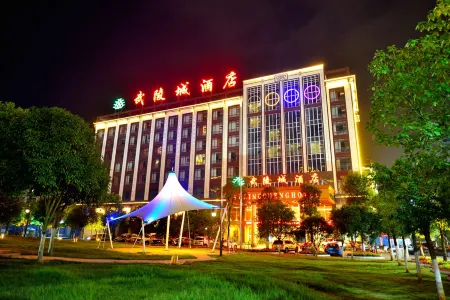 Wulingcheng Hotel Отели в г. Цзинчжоу-Мяо-Дунский автономный уезд
